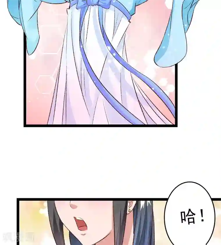 跨越次元撩美男第25话 再遇临霜