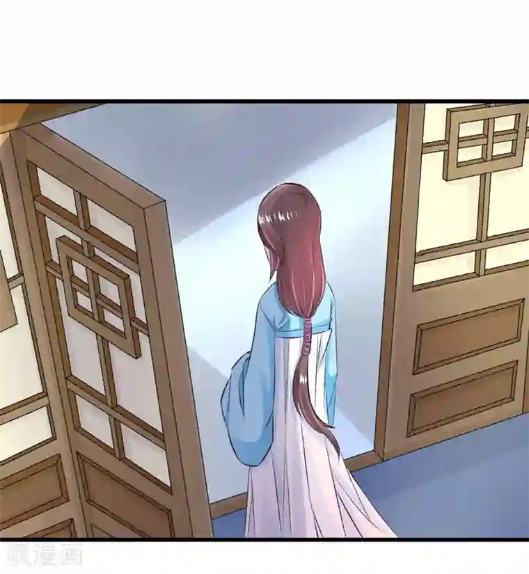 跨越次元撩美男第27话 完成任务的新思路