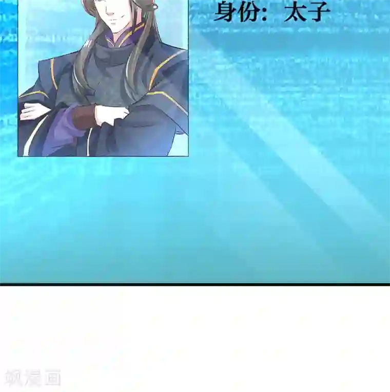 跨越次元撩美男第27话 完成任务的新思路