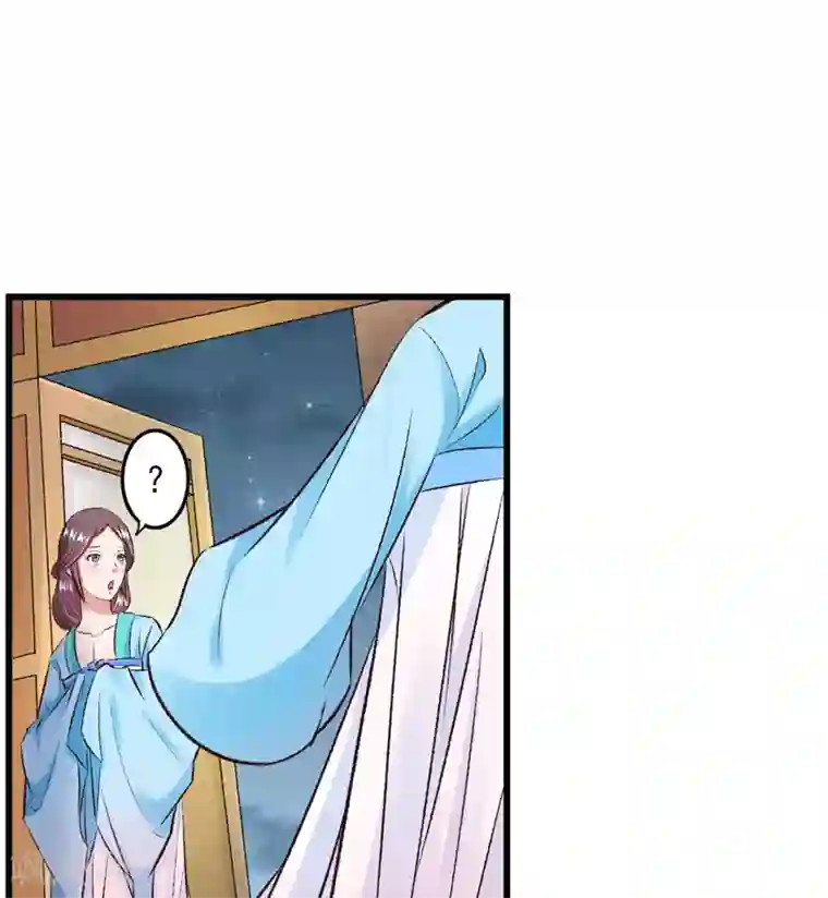 跨越次元撩美男第27话 完成任务的新思路