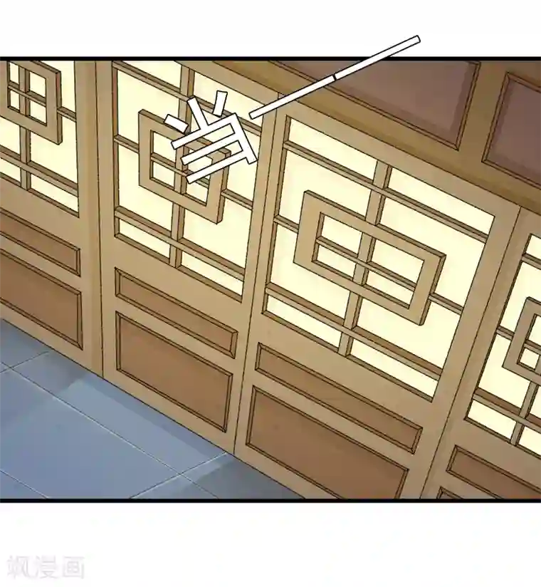 跨越次元撩美男第27话 完成任务的新思路