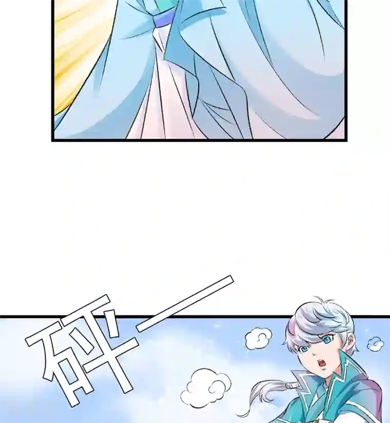 跨越次元撩美男第27话 完成任务的新思路