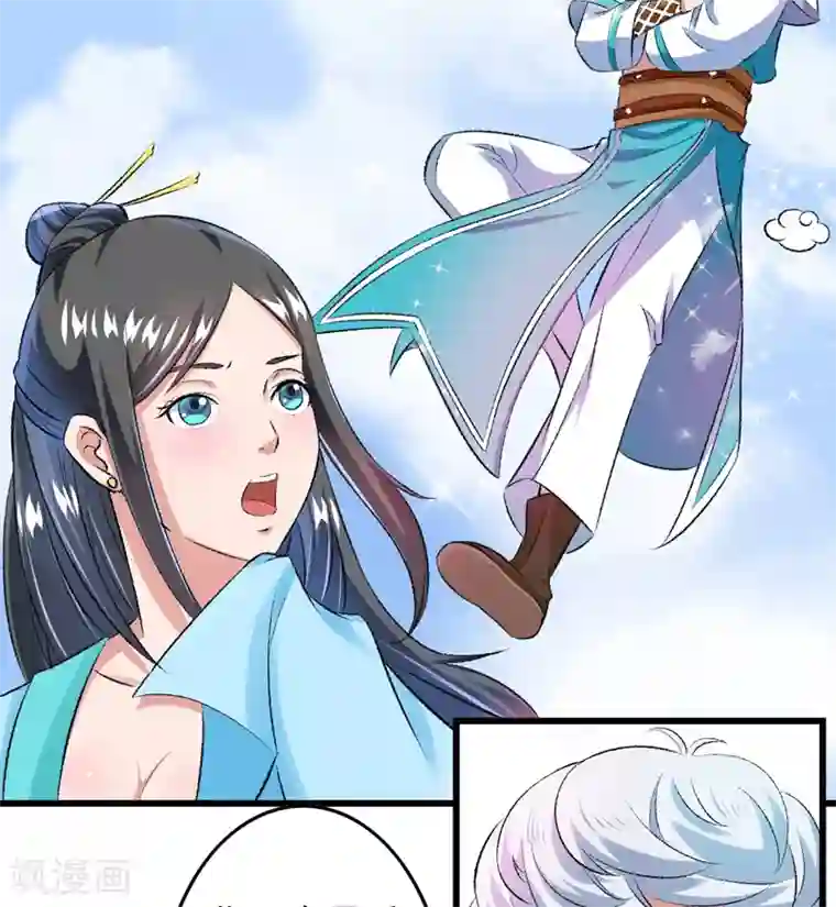 跨越次元撩美男第27话 完成任务的新思路