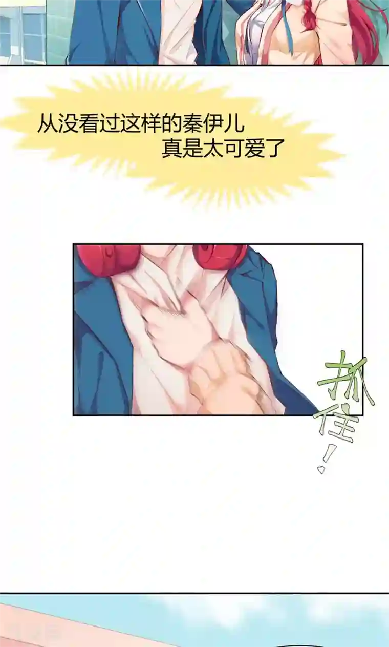 画师和不良无法恋爱第1话