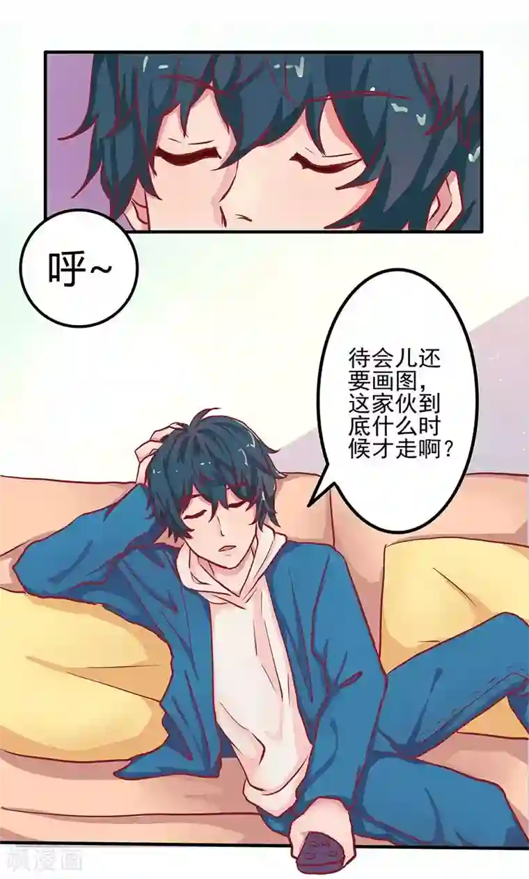 画师和不良无法恋爱第6话