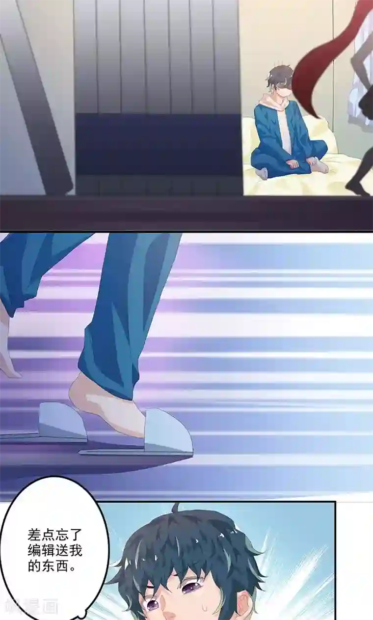 画师和不良无法恋爱第10话