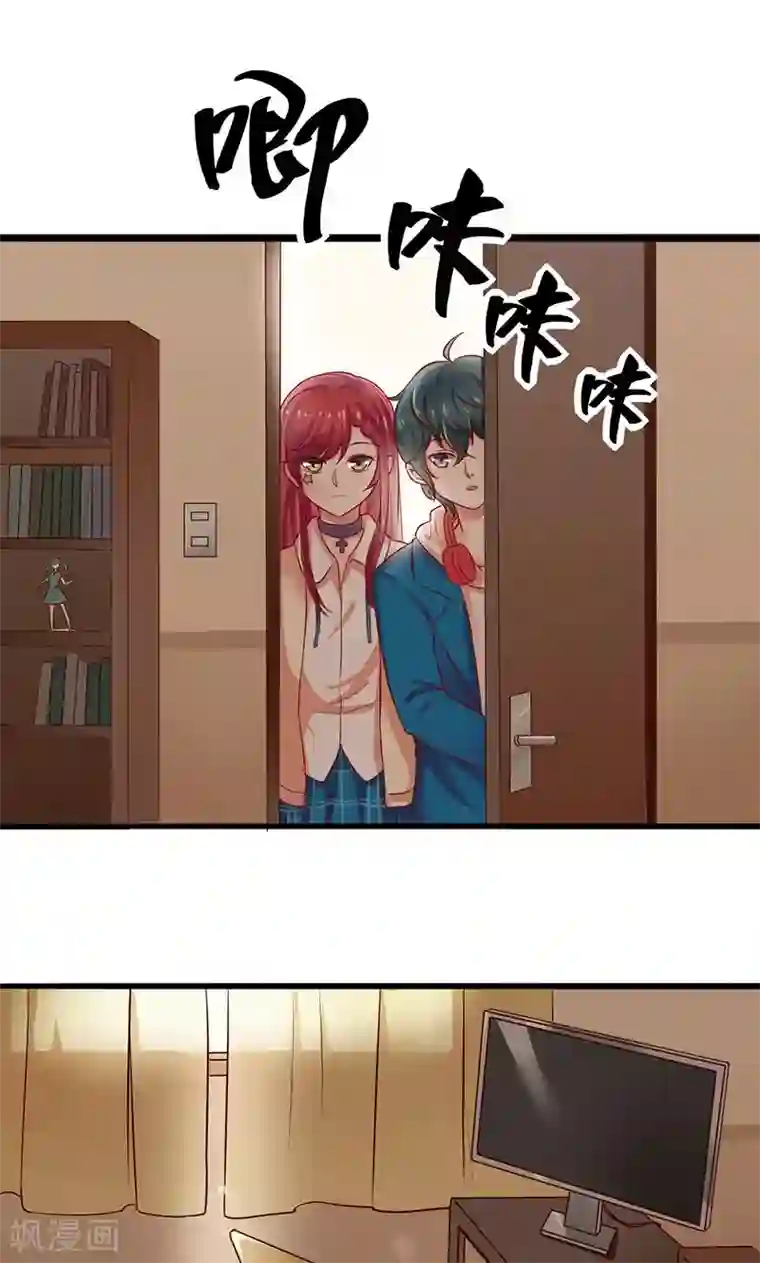 画师和不良无法恋爱第13话