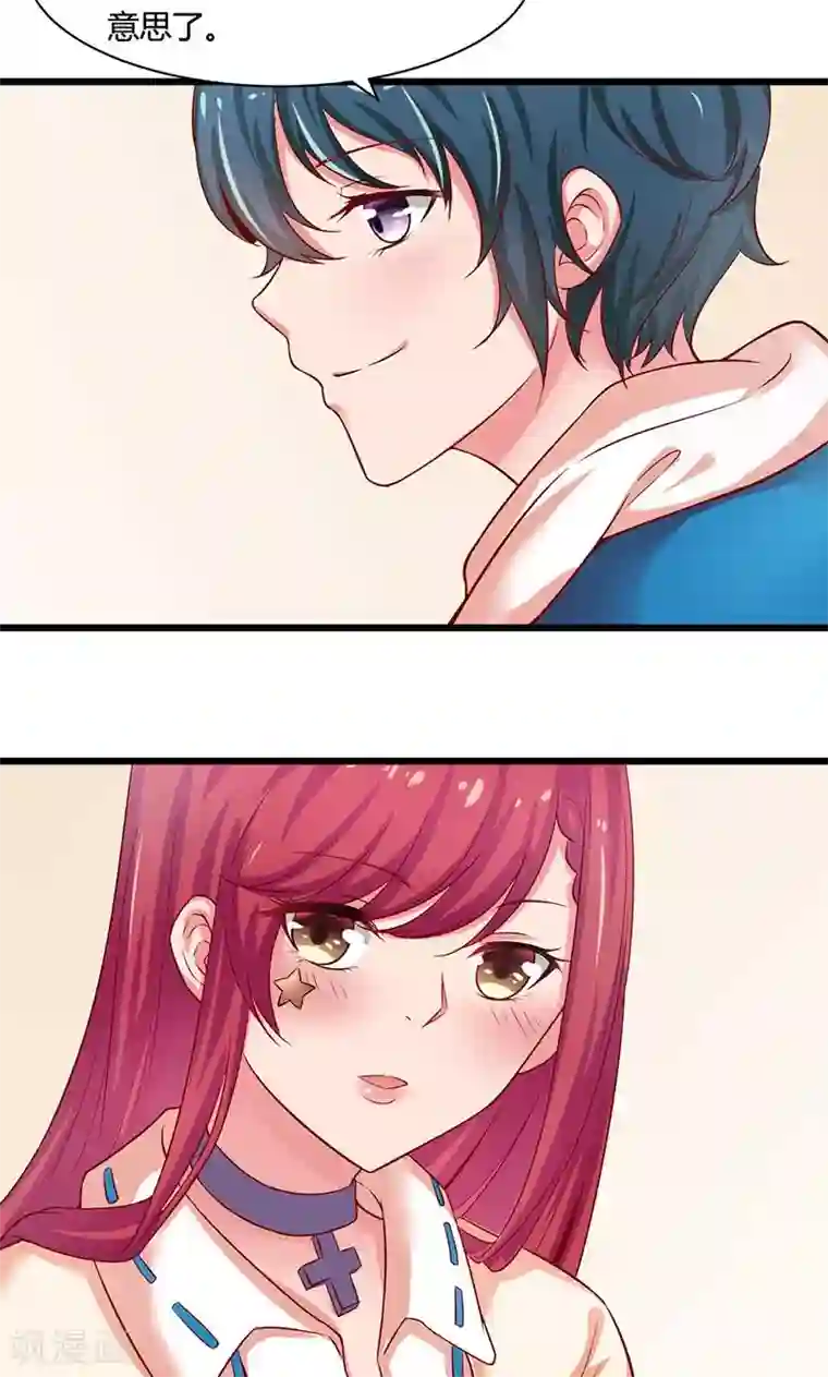 画师和不良无法恋爱第13话