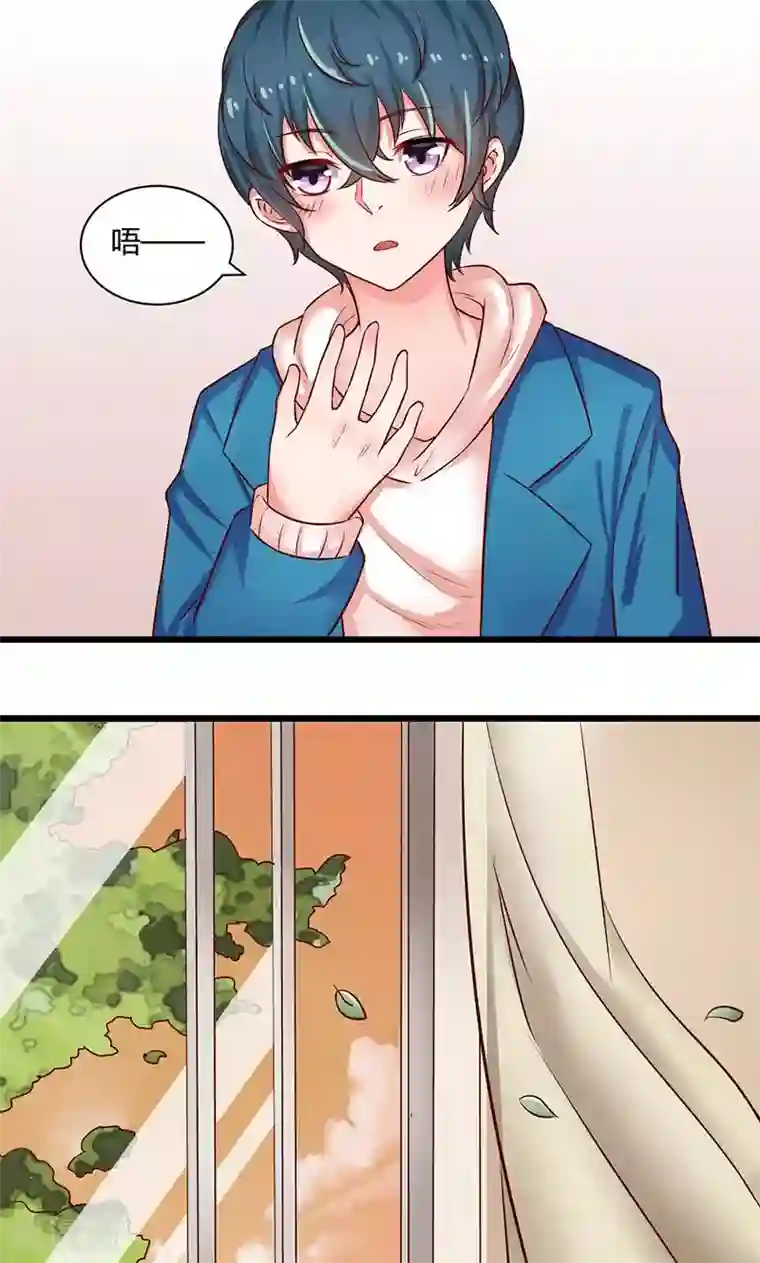 画师和不良无法恋爱第13话