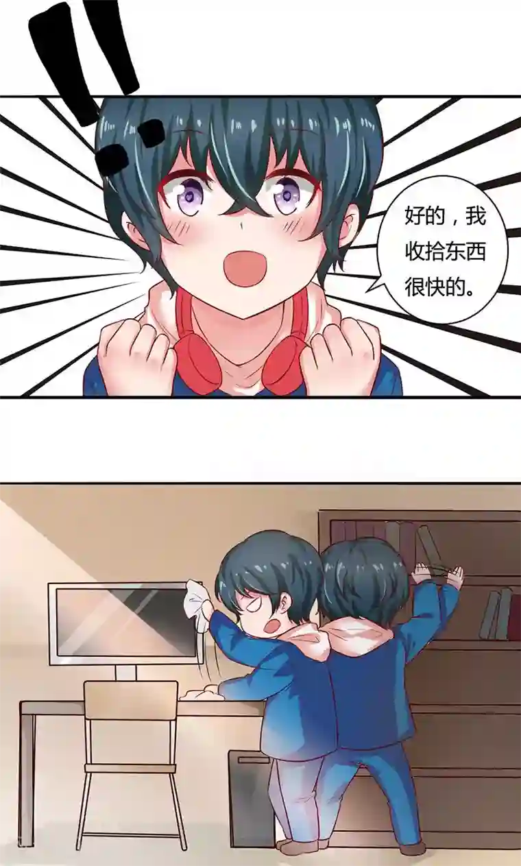 画师和不良无法恋爱第13话