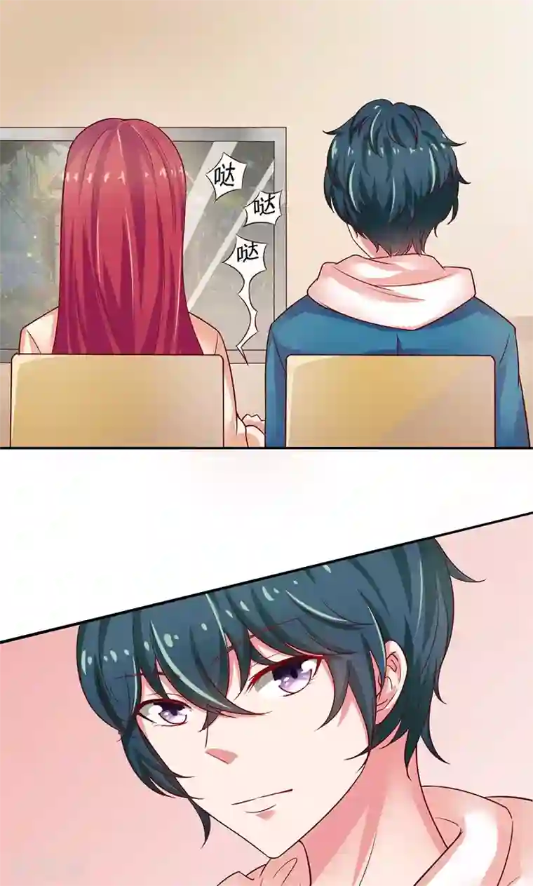 画师和不良无法恋爱第14话