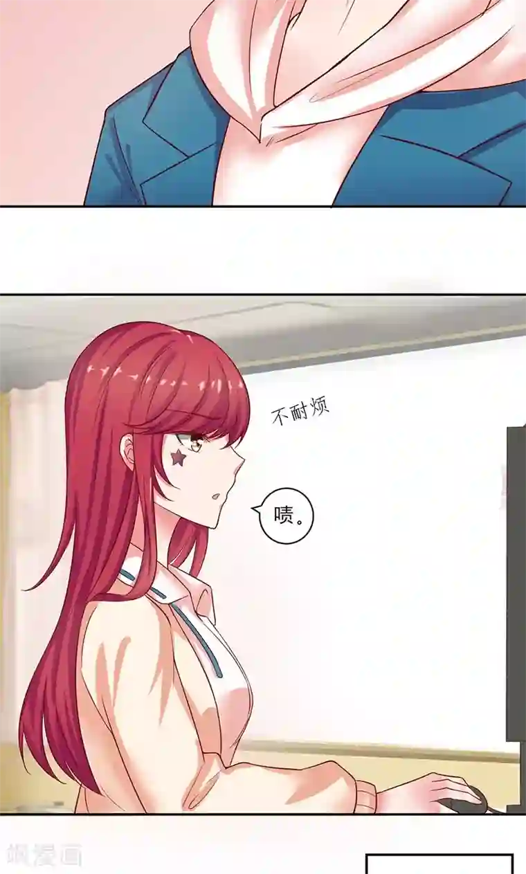 画师和不良无法恋爱第14话