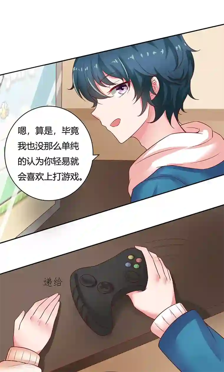 画师和不良无法恋爱第14话