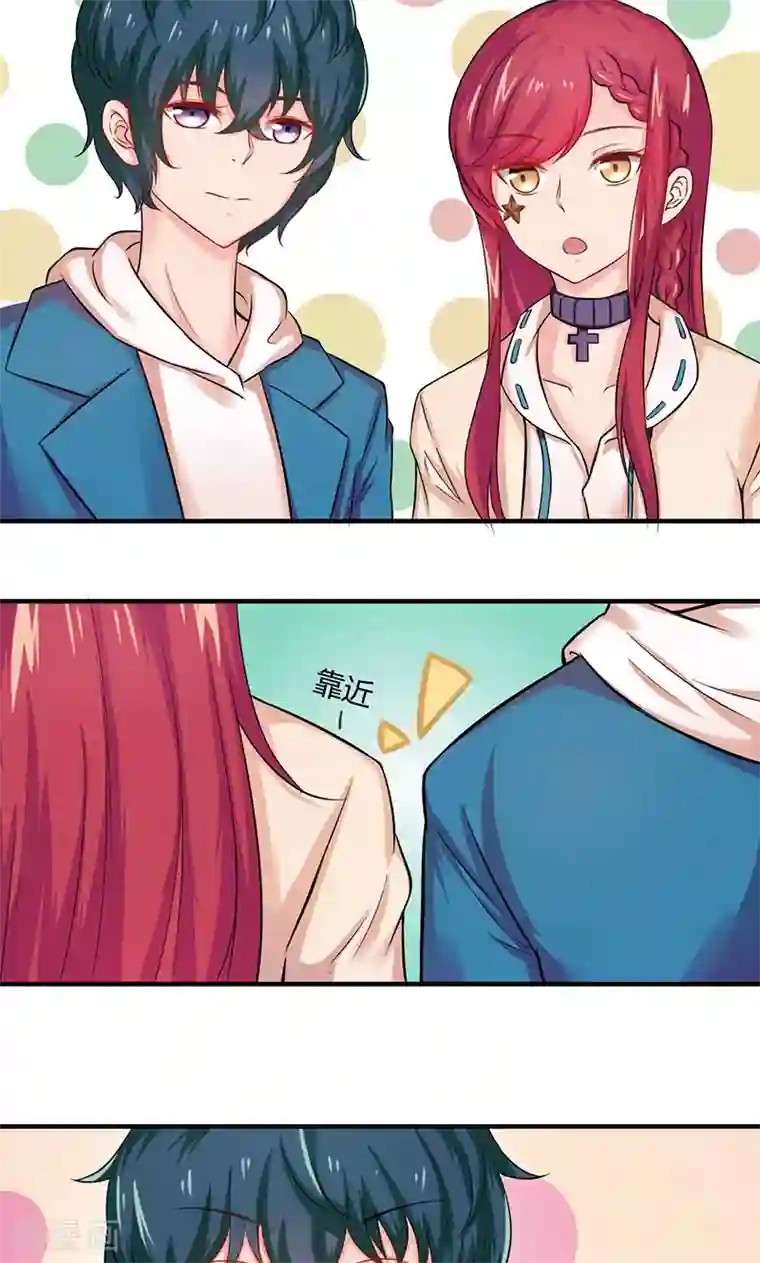 画师和不良无法恋爱第15话