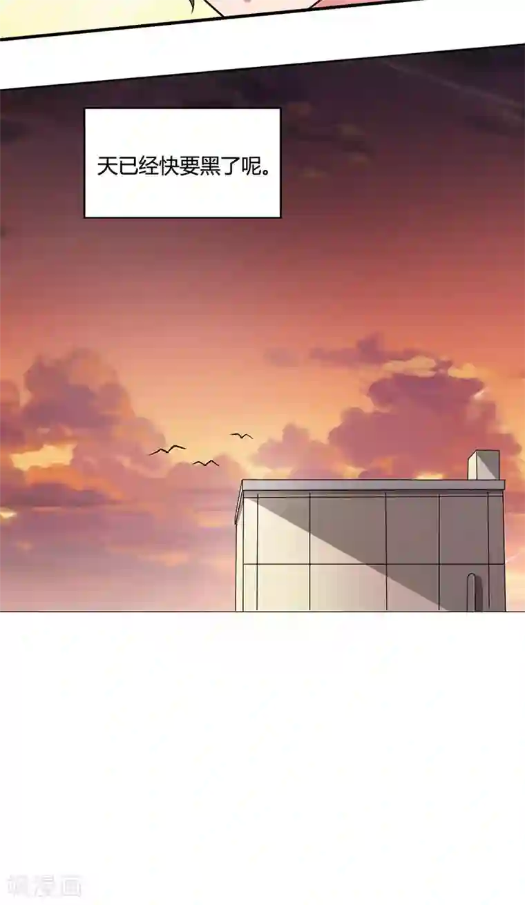 画师和不良无法恋爱第15话