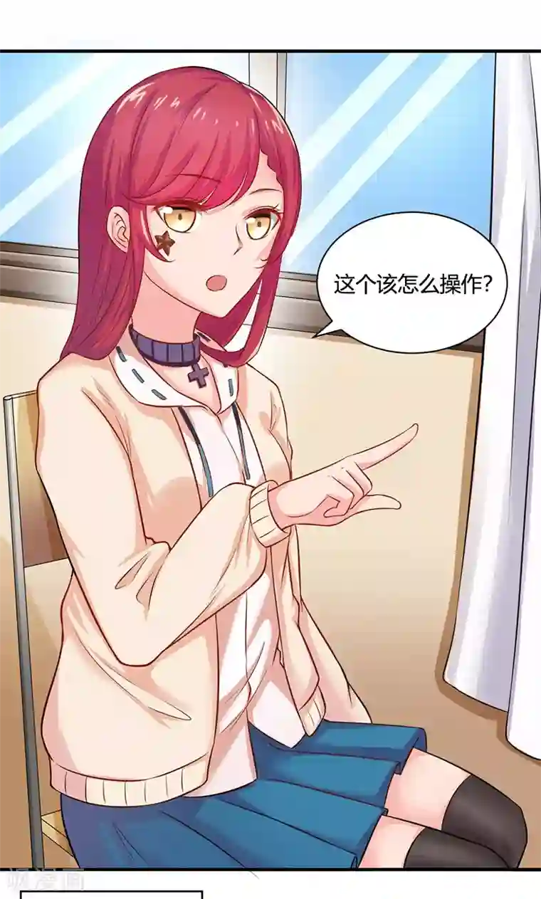 画师和不良无法恋爱第15话