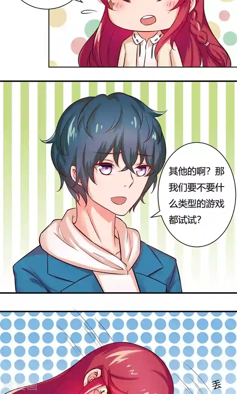 画师和不良无法恋爱第15话