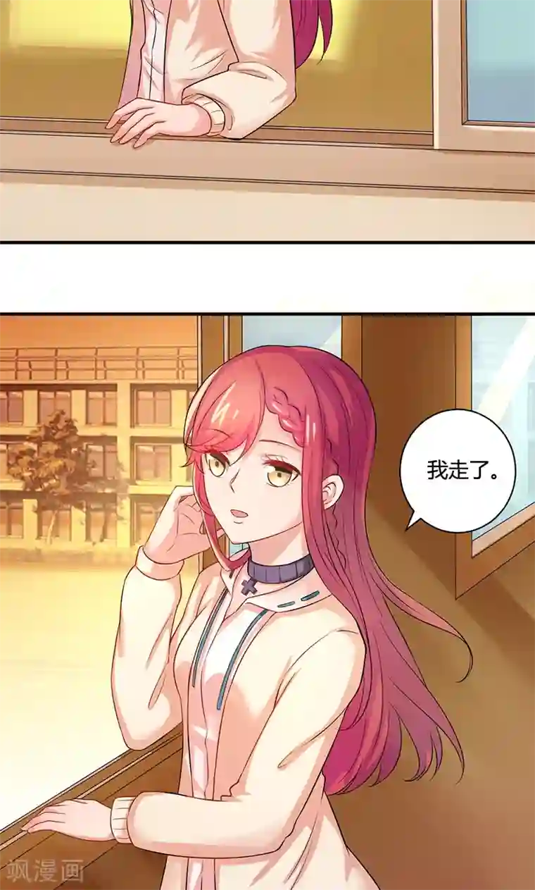 画师和不良无法恋爱第16话