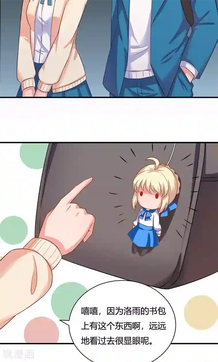 画师和不良无法恋爱第16话