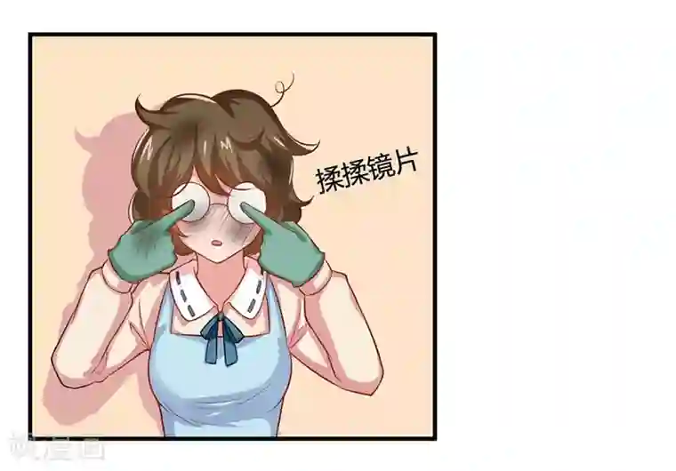 画师和不良无法恋爱第24话