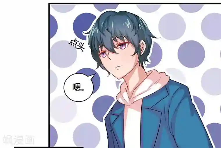 画师和不良无法恋爱第24话