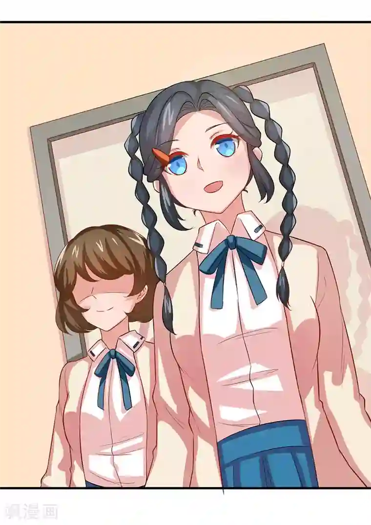 画师和不良无法恋爱第24话