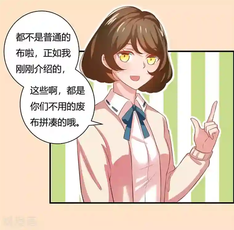 画师和不良无法恋爱第24话