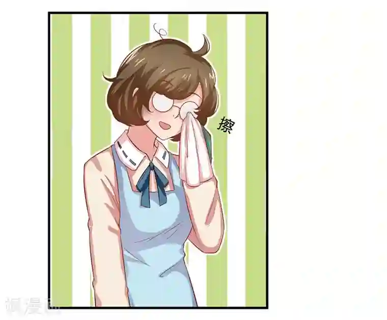 画师和不良无法恋爱第24话