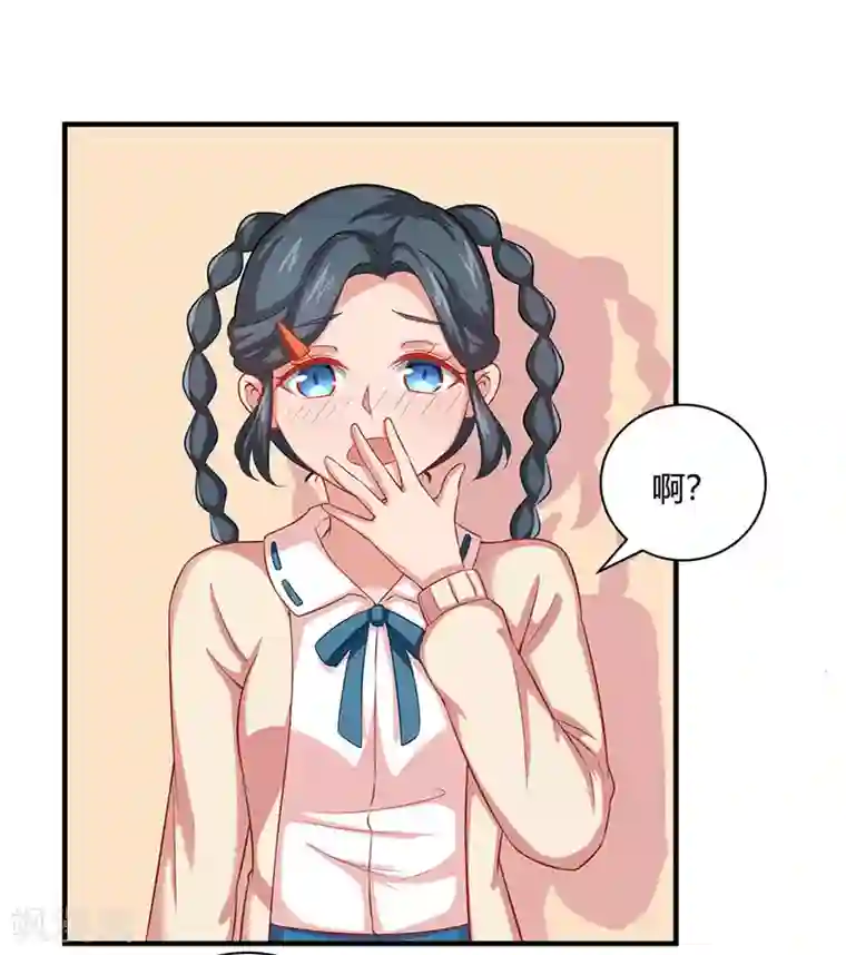 画师和不良无法恋爱第25话