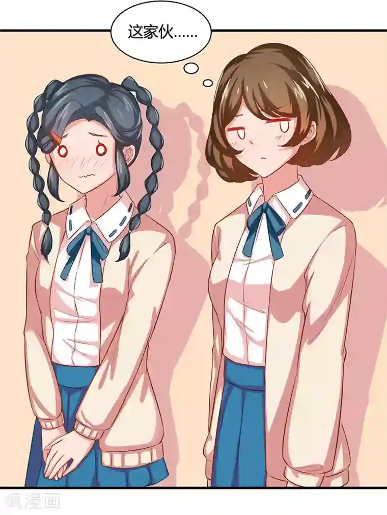 画师和不良无法恋爱第25话