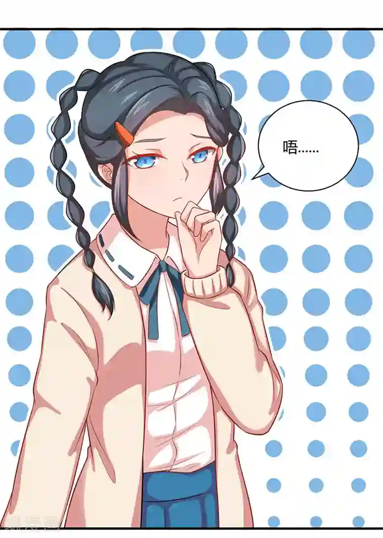 画师和不良无法恋爱第25话