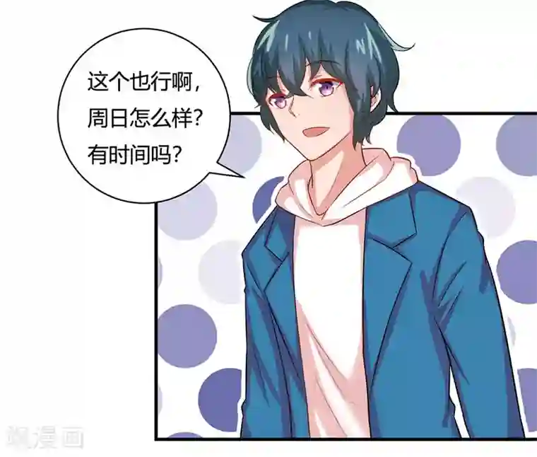 画师和不良无法恋爱第25话