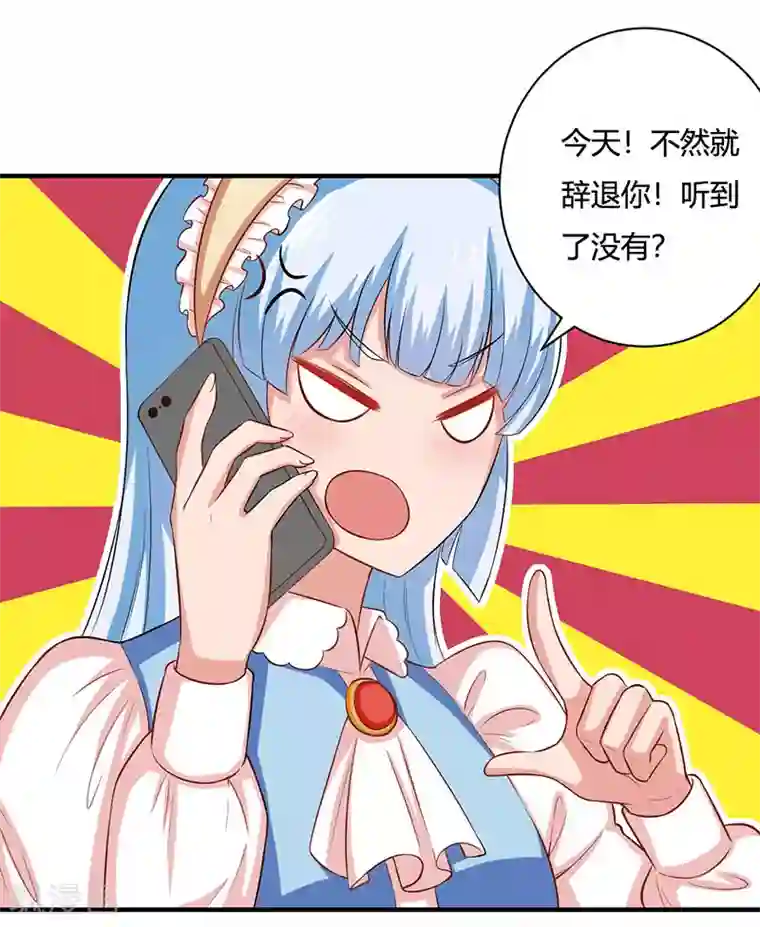 画师和不良无法恋爱第27话