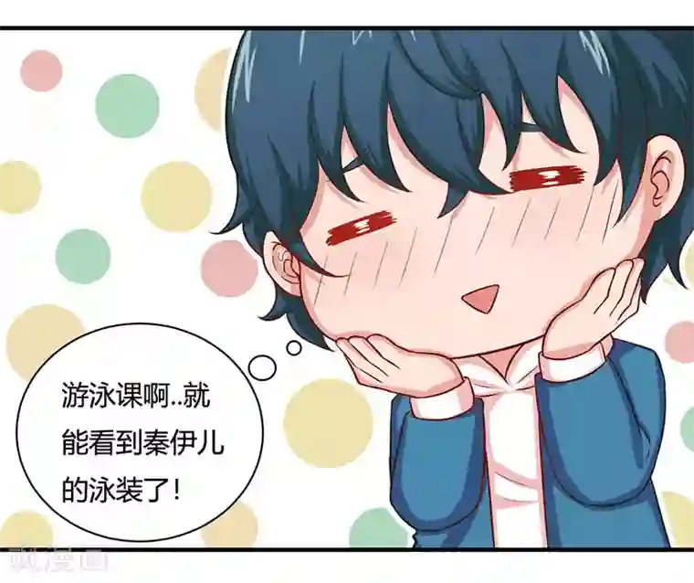 画师和不良无法恋爱第27话