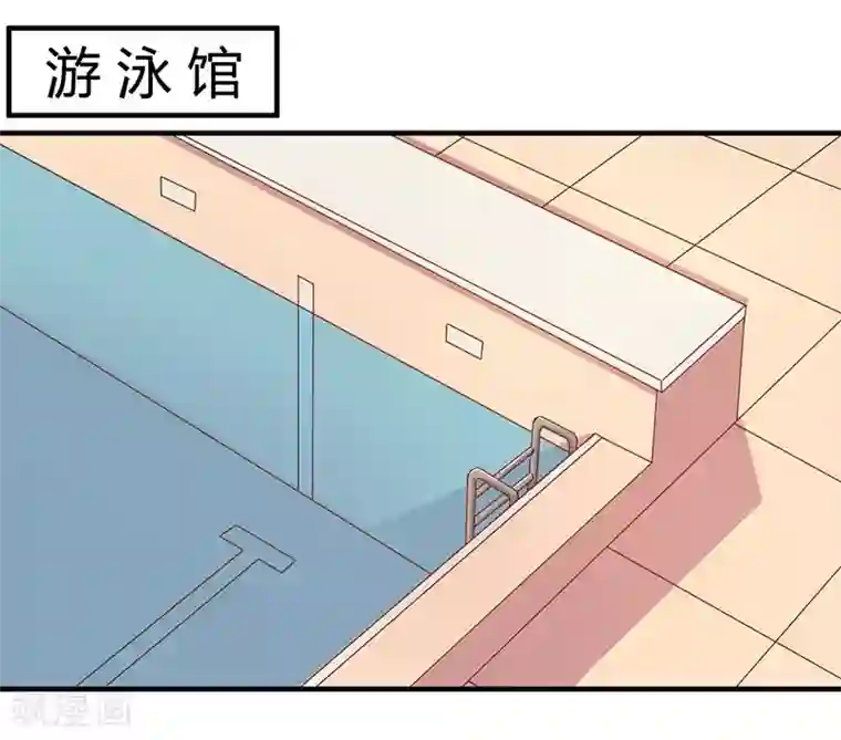 画师和不良无法恋爱第27话