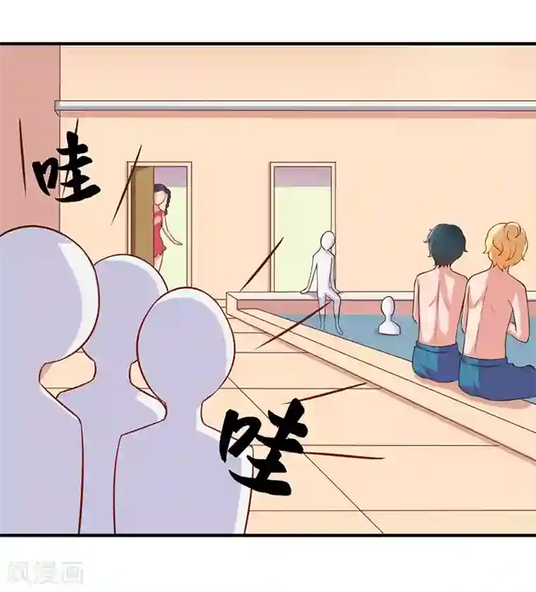 画师和不良无法恋爱第27话