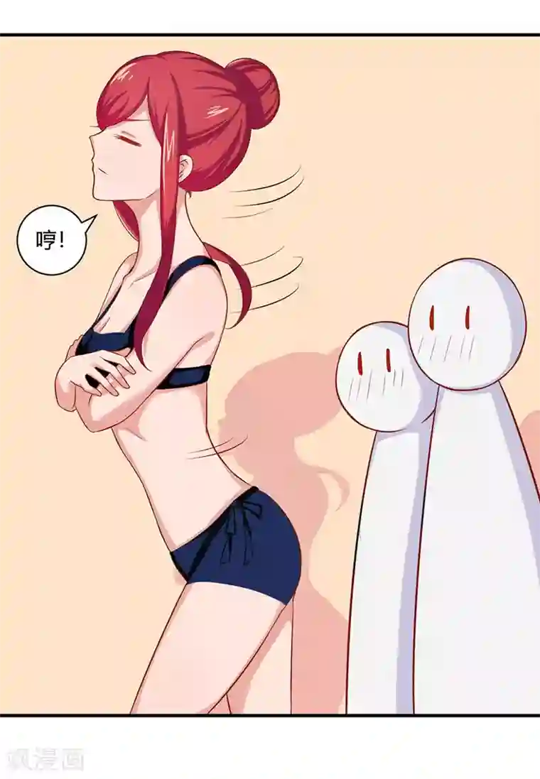 画师和不良无法恋爱第27话