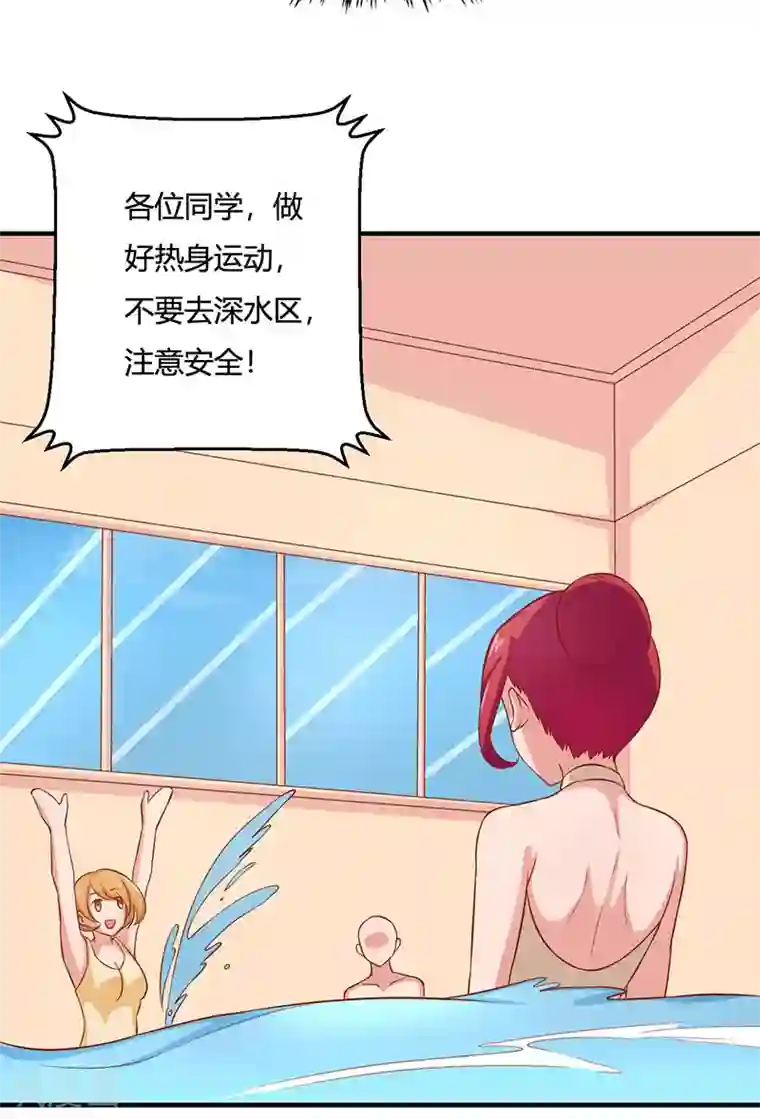 画师和不良无法恋爱第27话