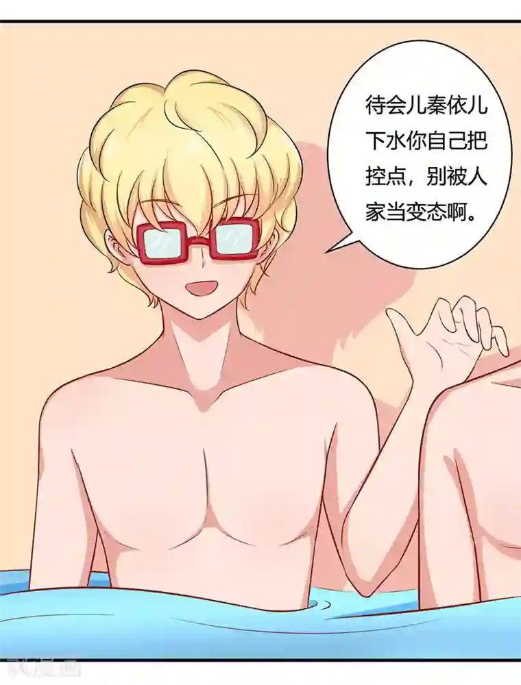 画师和不良无法恋爱第27话