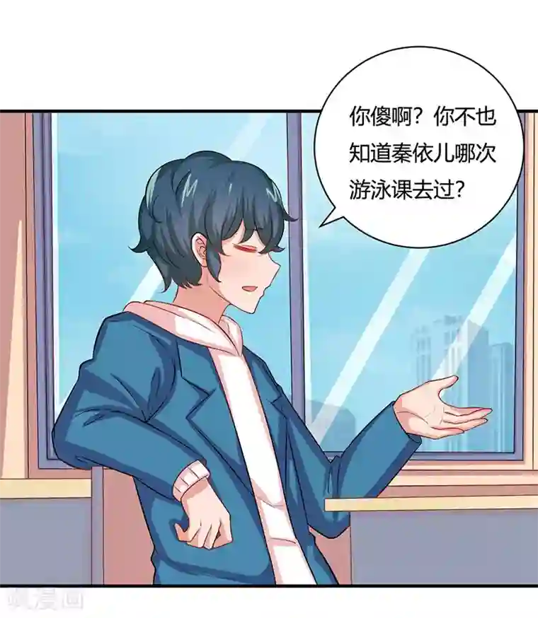 画师和不良无法恋爱第27话