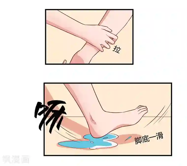 画师和不良无法恋爱第30话