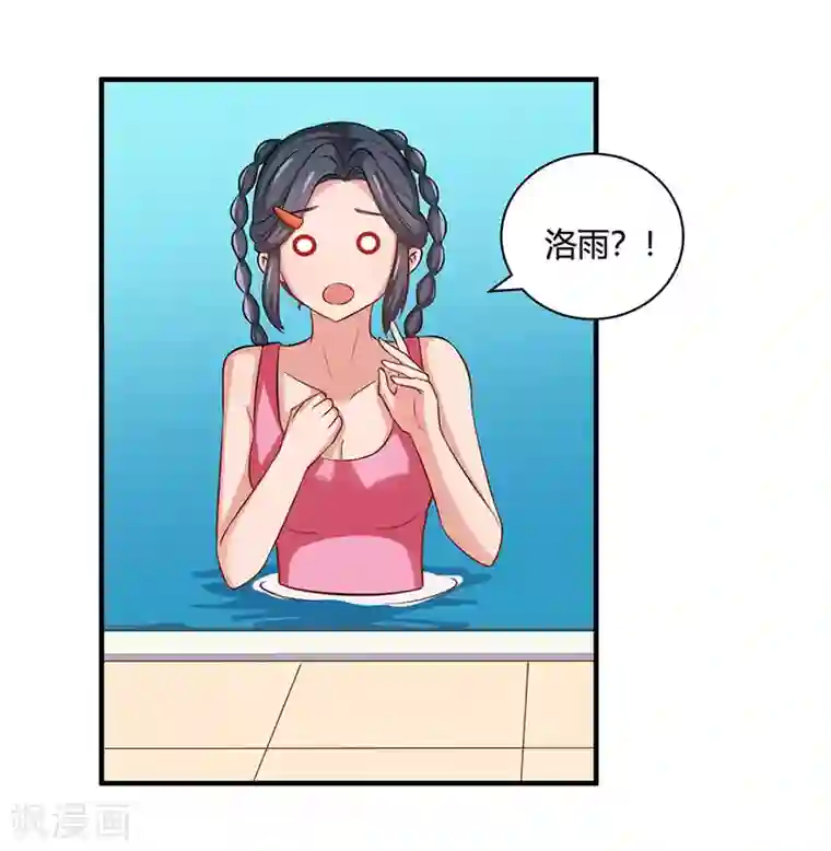 画师和不良无法恋爱第30话