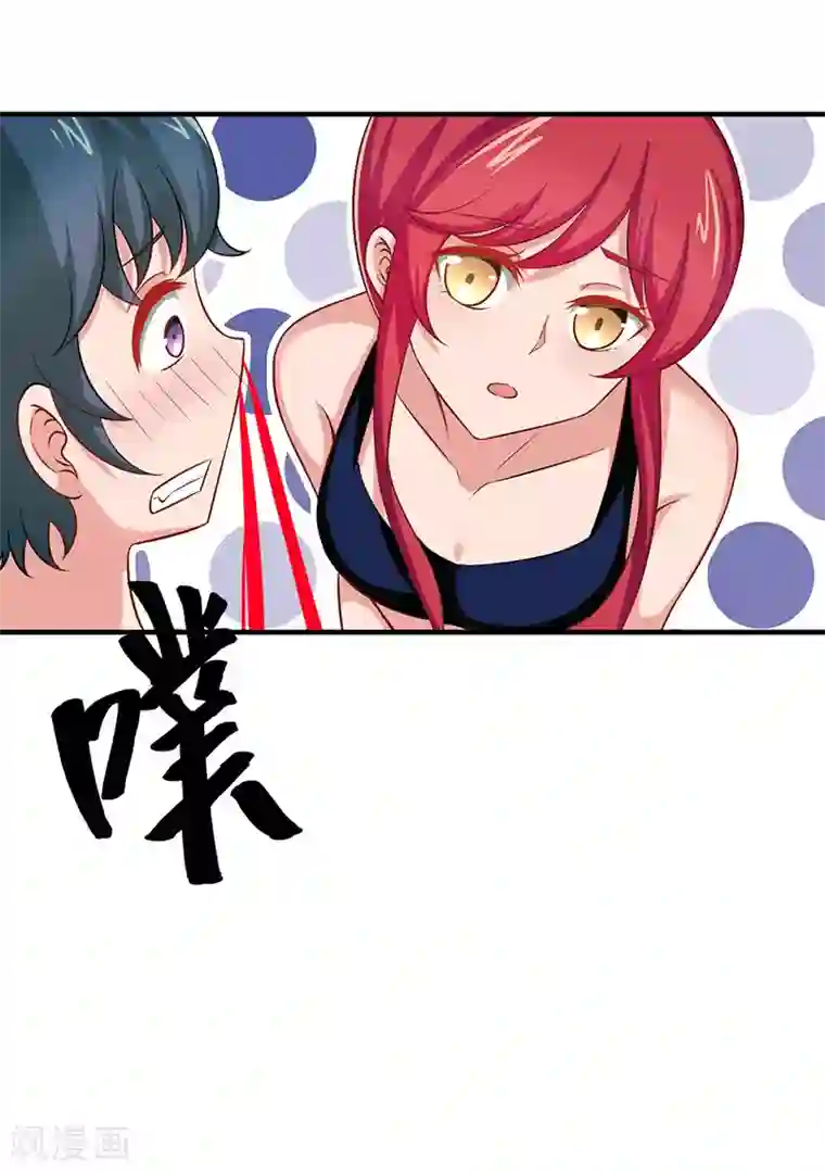 画师和不良无法恋爱第30话