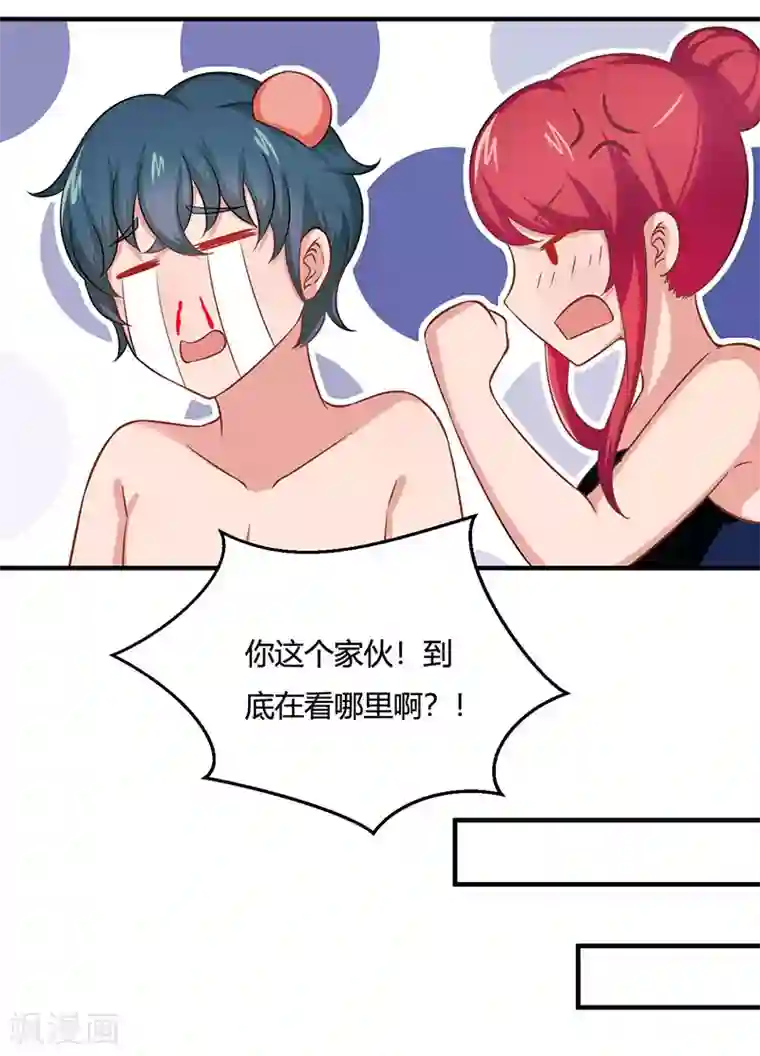 画师和不良无法恋爱第30话