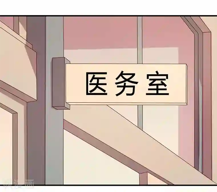 画师和不良无法恋爱第30话