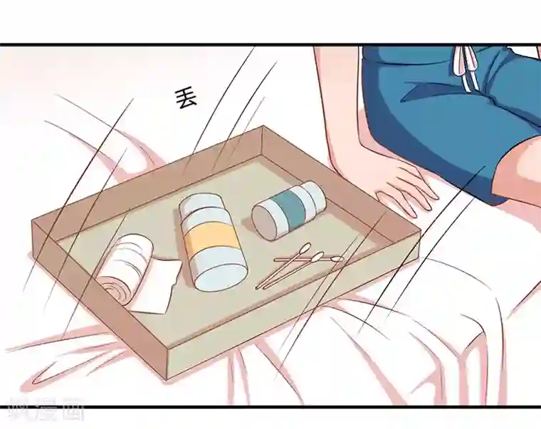 画师和不良无法恋爱第30话