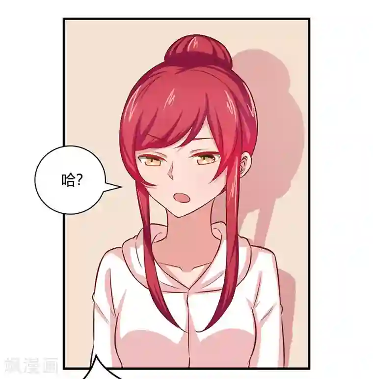 画师和不良无法恋爱第30话