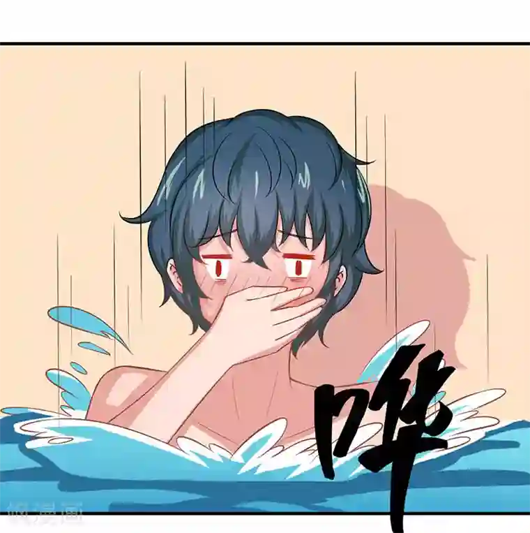 画师和不良无法恋爱第30话