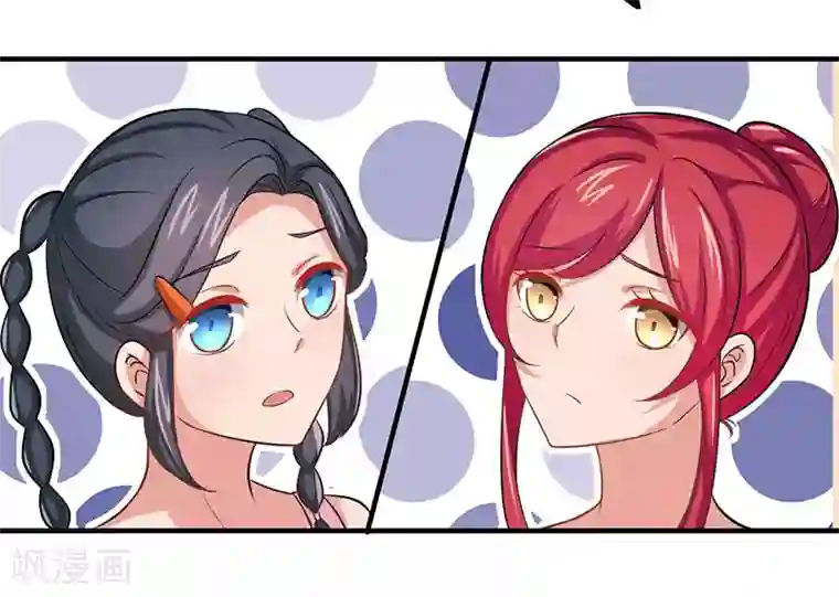 画师和不良无法恋爱第30话