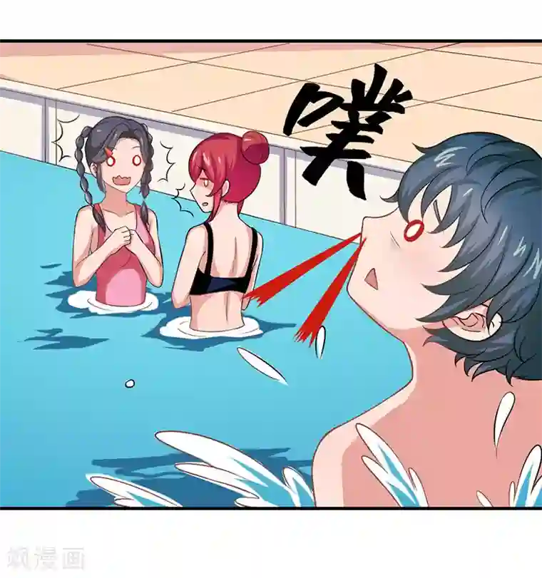 画师和不良无法恋爱第30话